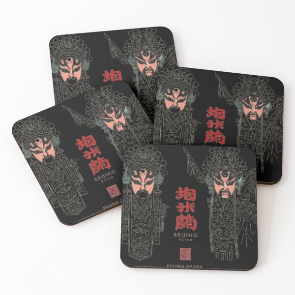 Item preview, Peking Opera designed and sold by likbatonboot.
