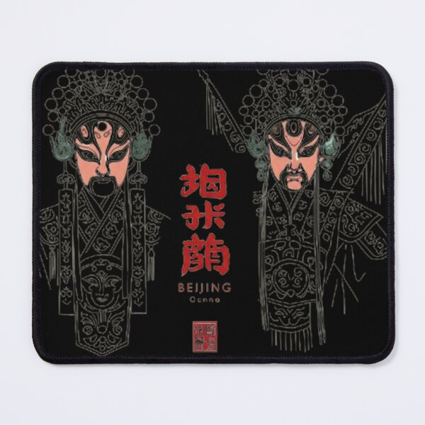 Item preview, Peking Opera designed and sold by likbatonboot.