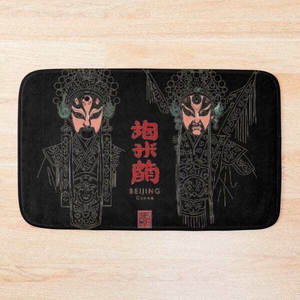 Item preview, Peking Opera designed and sold by likbatonboot.