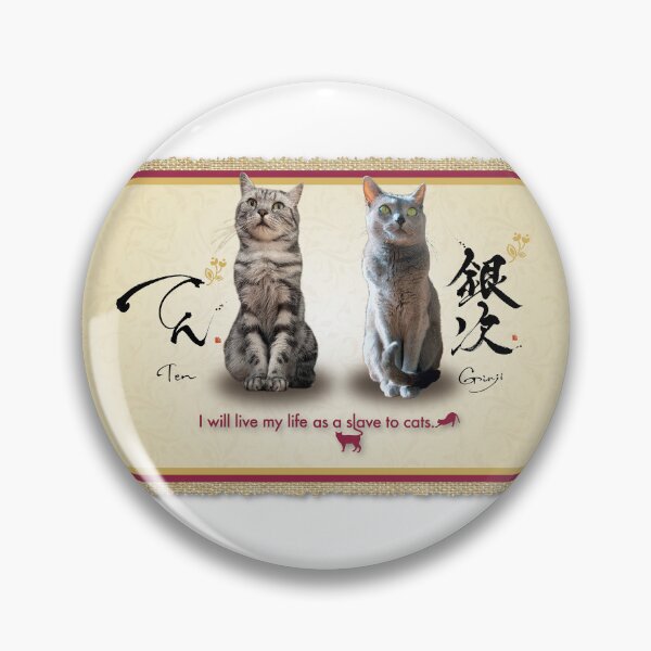Item preview, I love cat designed and sold by KeisaiinKasho.