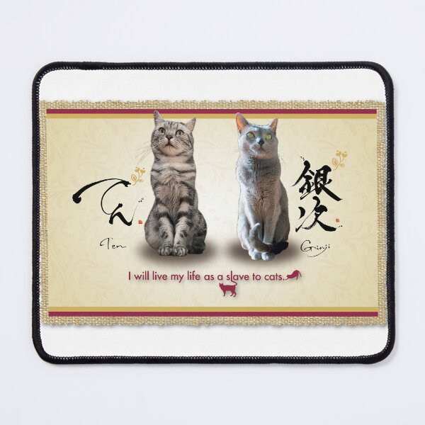 Item preview, I love cat designed and sold by KeisaiinKasho.