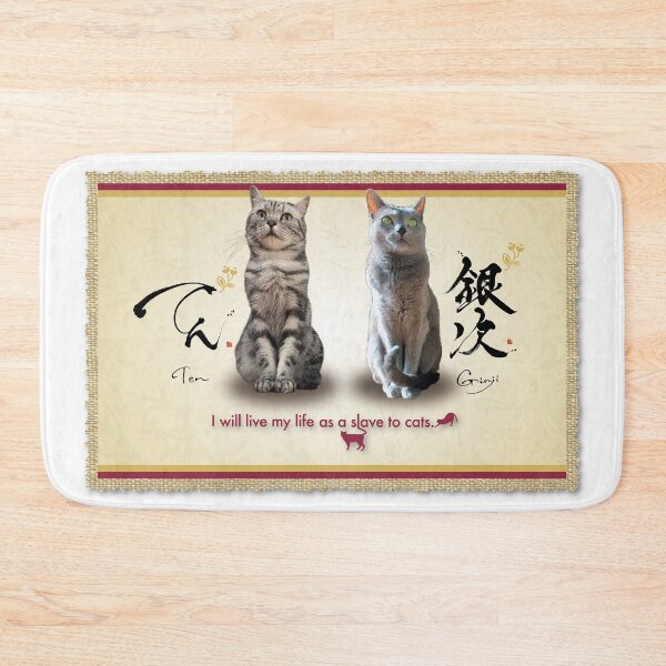 Item preview, I love cat designed and sold by KeisaiinKasho.