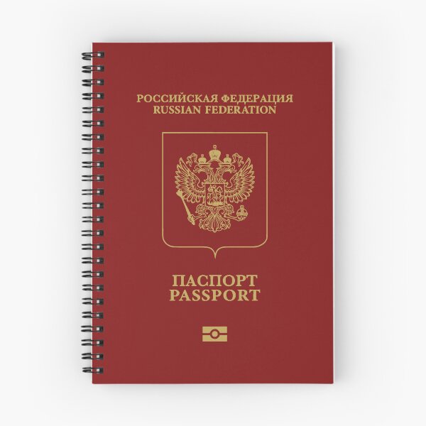 Item preview, Russian passport designed and sold by lilking31.