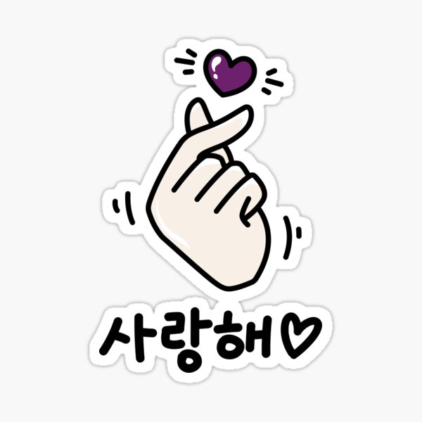 Artikel-Vorschau von Koreanische Liebe, Saranghae, designt und verkauft von NextWave8.