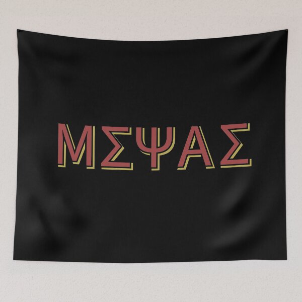 Item preview, Mu Sigma Psi Alpha Sigma Omega Nu designed and sold by ThetaSunnies.