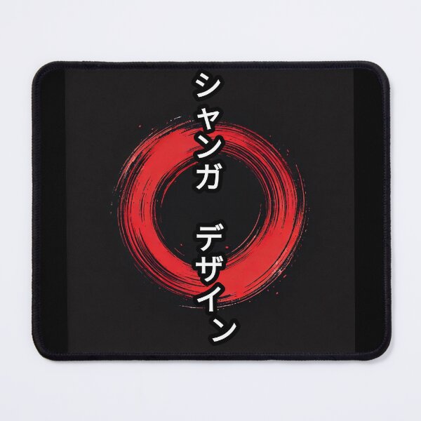 Item preview, Red circle designed and sold by ShenGha-design.