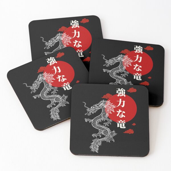 Item preview, Mighty Dragon with Japanese Sun designed and sold by The Wandering Bookworm.