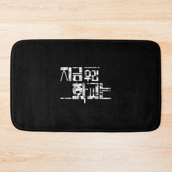 Item preview, All of Us Are Dead designed and sold by sokileri999.