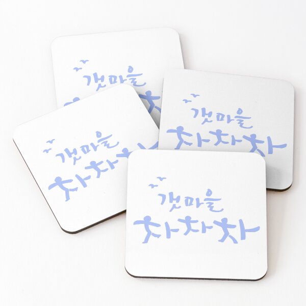 Item preview, Hometown Cha-Cha-Cha designed and sold by sokileri999.