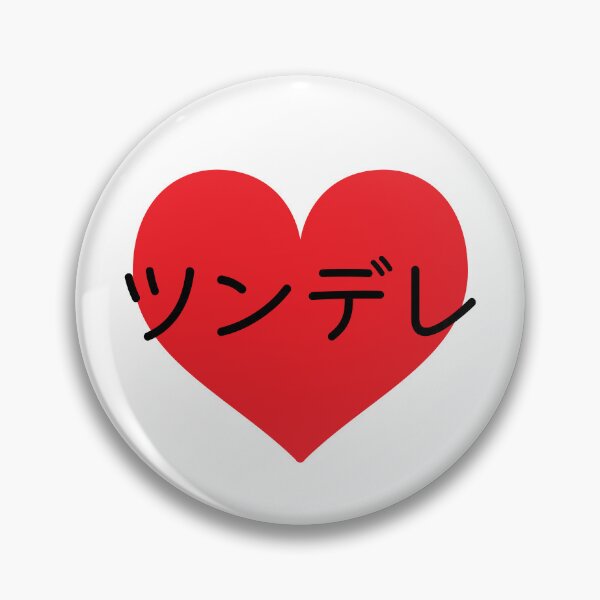 Item preview, Hot & Cold - Tsundere Tee designed and sold by Yoshi Brand Experience & Wear..