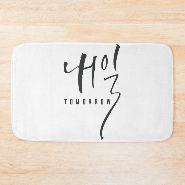 Item preview, Tomorrow designed and sold by sokileri999.