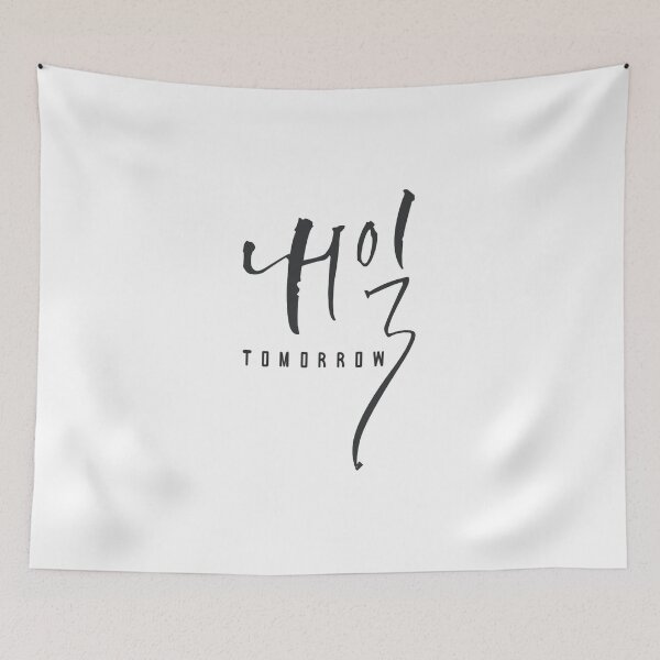 Item preview, Tomorrow designed and sold by sokileri999.