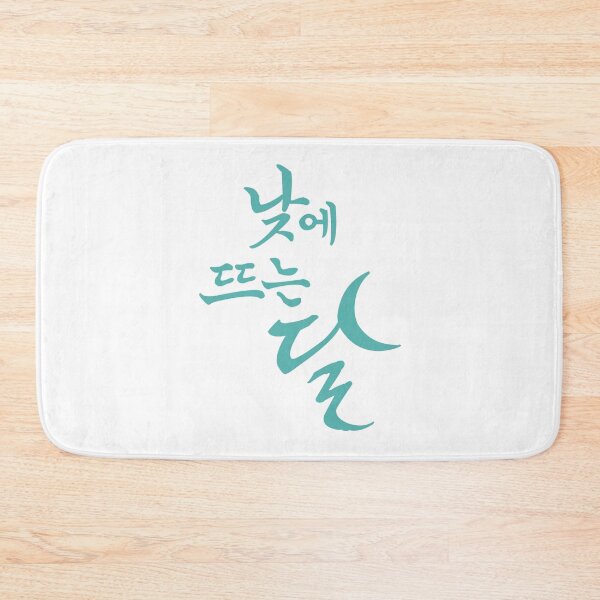 Item preview, Moon In The Day designed and sold by sokileri999.