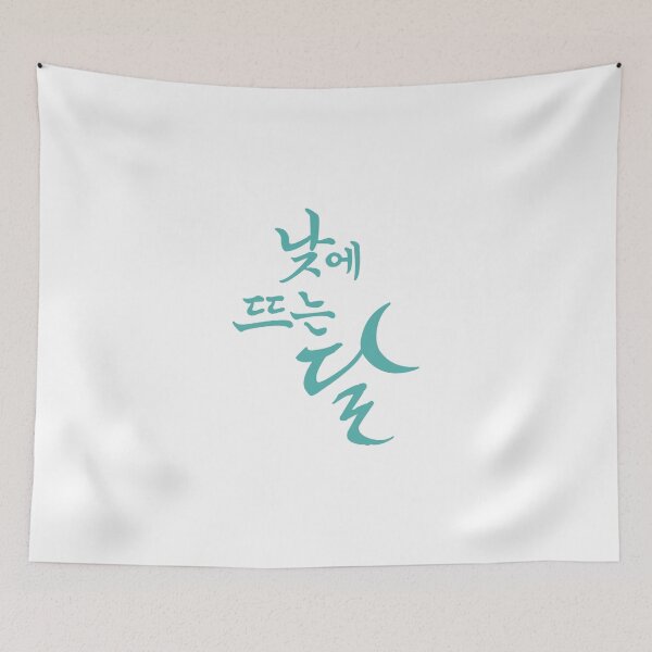 Item preview, Moon In The Day designed and sold by sokileri999.