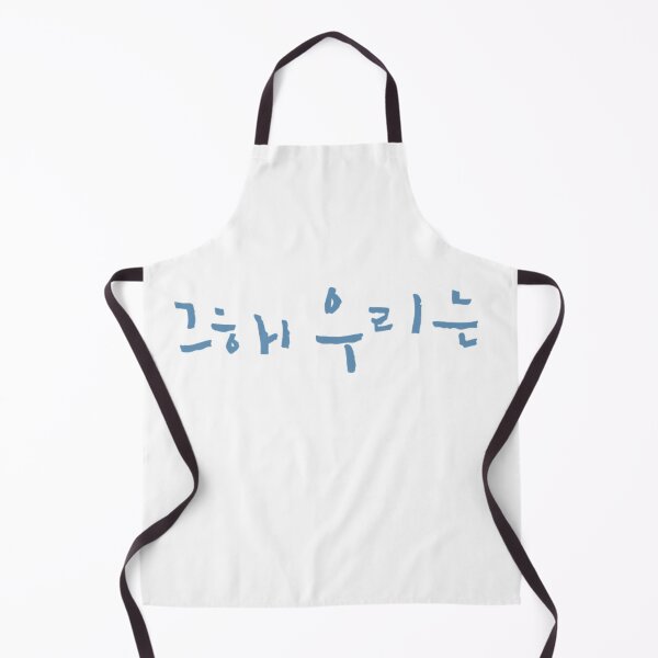 Item preview, Our Beloved Summer designed and sold by sokileri999.