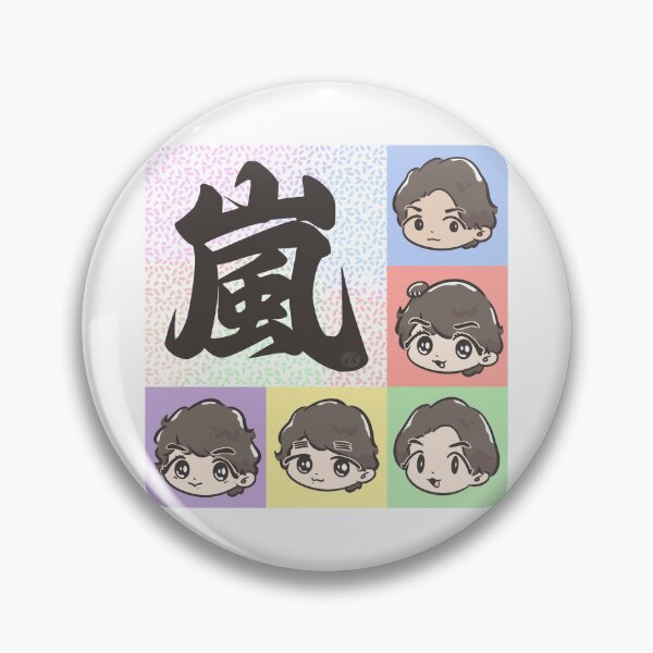 Item preview, Arashi x 5 designed and sold by paguchan.