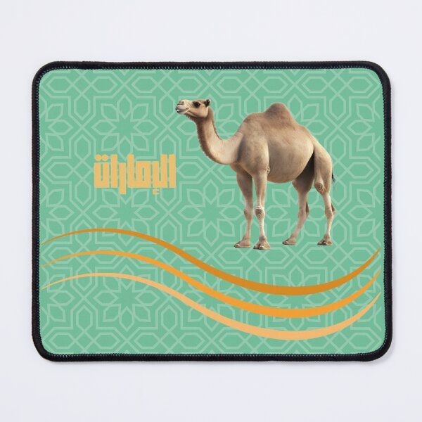 Item preview, Camel (UAE) designed and sold by TokyoChick.