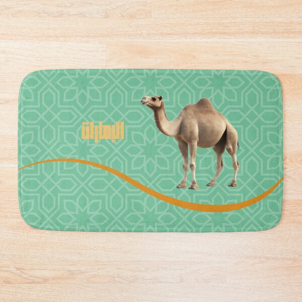 Item preview, Camel (UAE) designed and sold by TokyoChick.