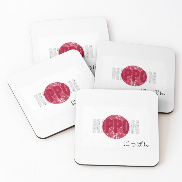 Item preview, Nippon Hiragana   designed and sold by Floter80.