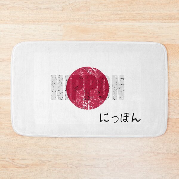 Item preview, Nippon Hiragana   designed and sold by Floter80.