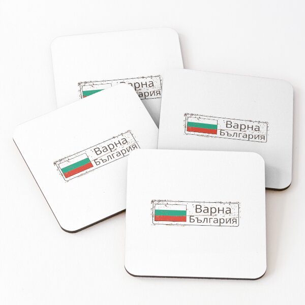 Item preview, Varna Bulgaria designed and sold by jeshands.