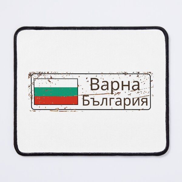 Item preview, Varna Bulgaria designed and sold by jeshands.
