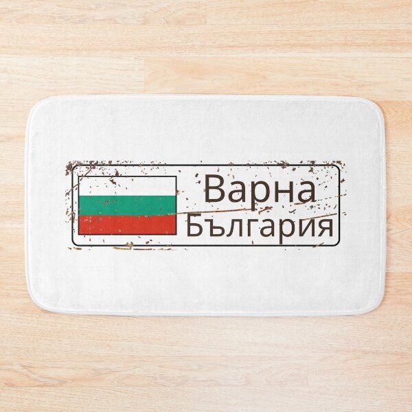 Item preview, Varna Bulgaria designed and sold by jeshands.