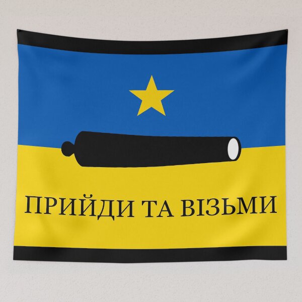 Item preview, Come and Take it Ukraine/Texas Flag designed and sold by FoxyElephants.