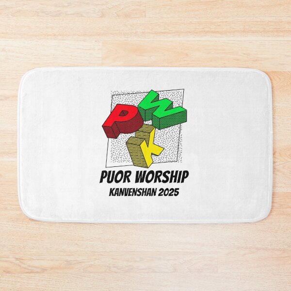 Item preview, PWK Puor Worship Kanvenshan 2025, Jamaican Patois (Patwa) designed and sold by Kolcha.
