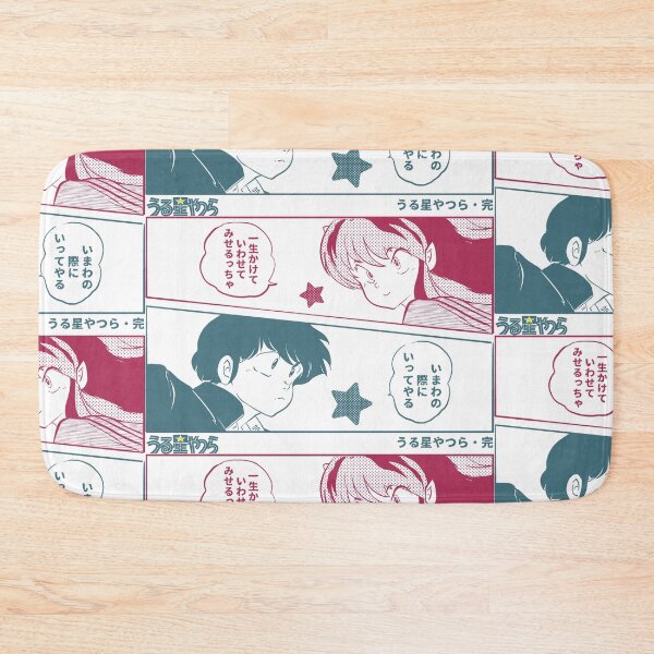 Item preview, Urusei Yatsura - The End | Lamu Retro Manga Design 80s T-Shirt designed and sold by SALENTOmadness.