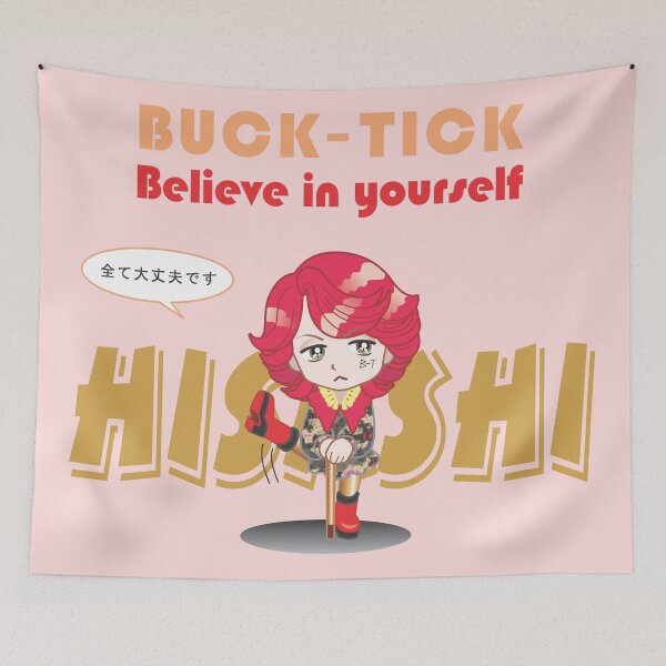 Item preview, Dancing Hisashi (Buck-Tick) designed and sold by Lovely-C-Art.
