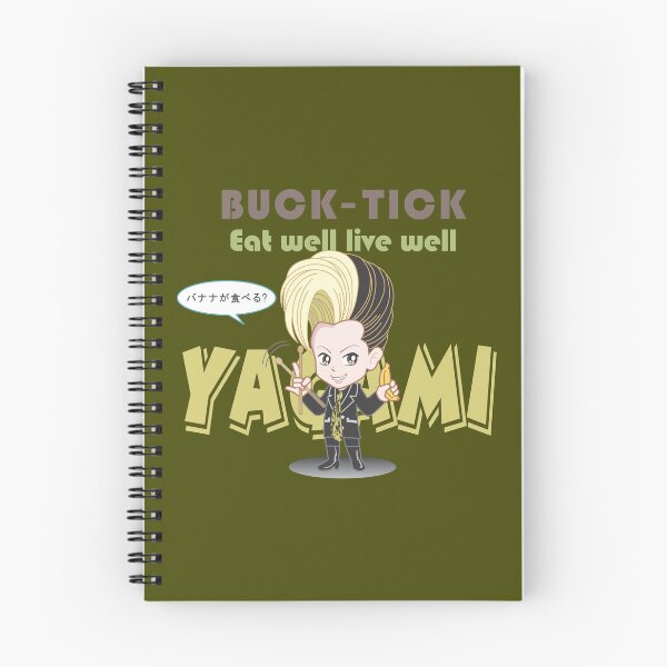 Item preview, Generous Anii (Buck-Tick) designed and sold by Lovely-C-Art.