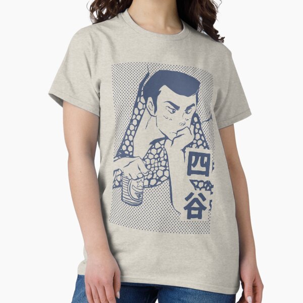 Item preview, Maison Ikkoku - YOTSUYA | Cara Dolce Kyoko, Vintage Retro Design designed and sold by SALENTOmadness.