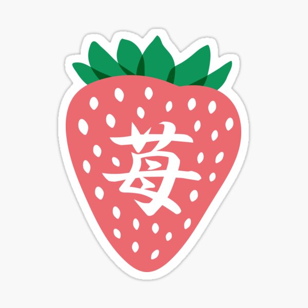 Item preview, Love Strawberry Japanese Kanji designed and sold by tochinomono.