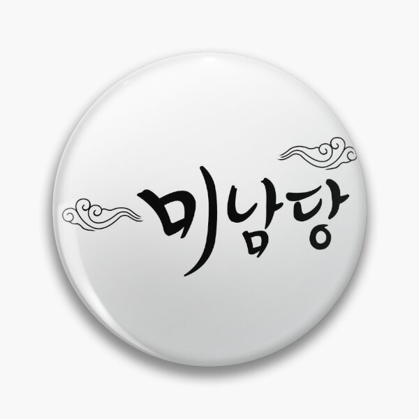 Item preview, Cafe Minamdang designed and sold by sokileri999.