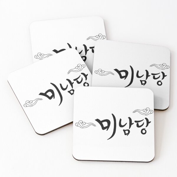 Item preview, Cafe Minamdang designed and sold by sokileri999.