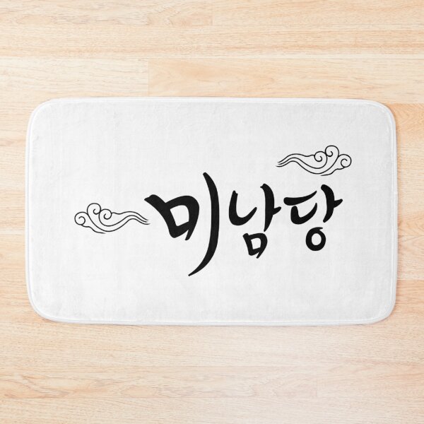 Item preview, Cafe Minamdang designed and sold by sokileri999.