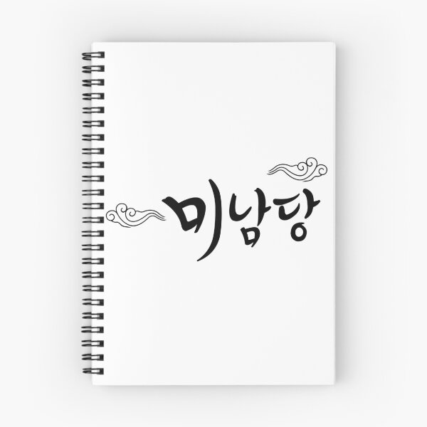 Item preview, Cafe Minamdang designed and sold by sokileri999.