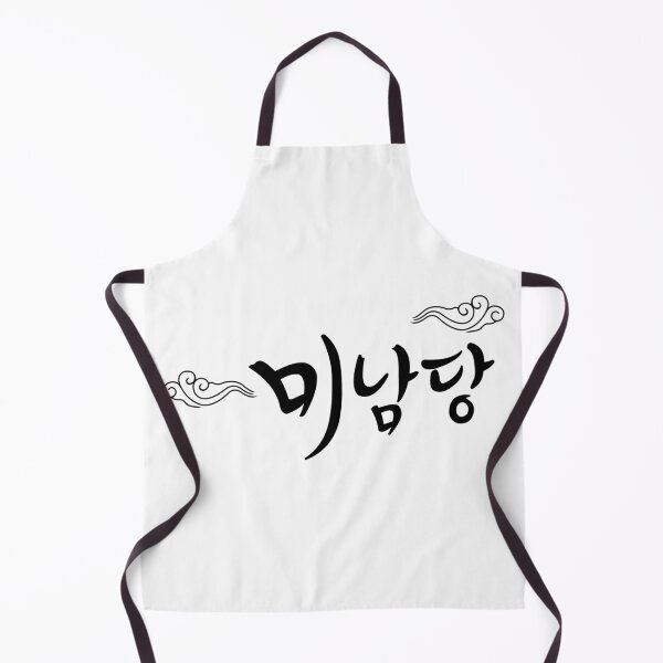 Item preview, Cafe Minamdang designed and sold by sokileri999.