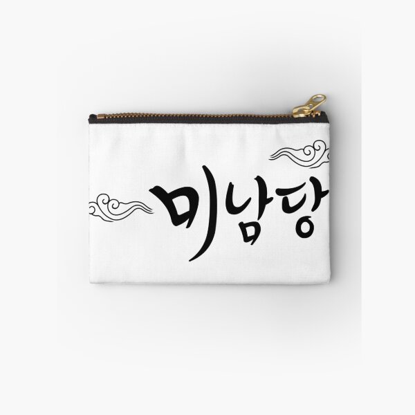 Item preview, Cafe Minamdang designed and sold by sokileri999.
