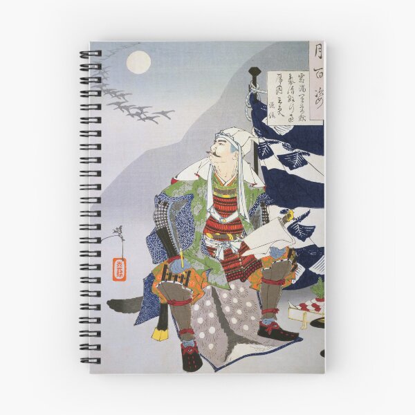 Item preview, Yoshitoshi Tsuki Hyakushi - "Frost Fills the Camp, Autumn Air is Clear; A Few Lines of Wild Geese Pass, the Moon Shines at Midnight" designed and sold by store-wasabi.