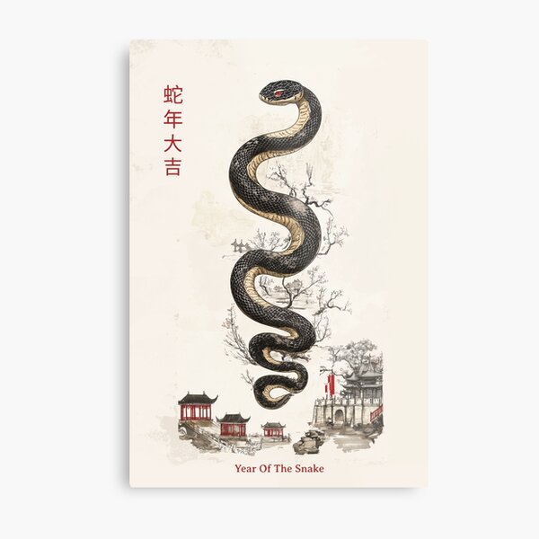 Aperçu de l'œuvre Année du serpent 蛇年 Bonne année chinoise créée et vendue par GraTEEtude.