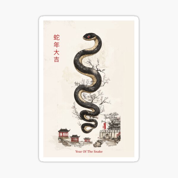 Aperçu de l'œuvre Année du serpent 蛇年 Bonne année chinoise créée et vendue par GraTEEtude.