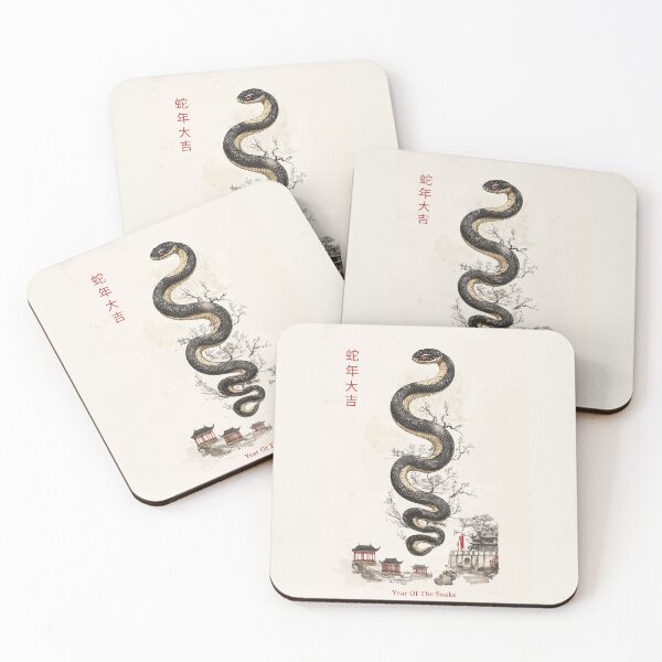 Item preview, Year Of The Snake 蛇年 Happy Chinese New Year designed and sold by GraTEEtude.