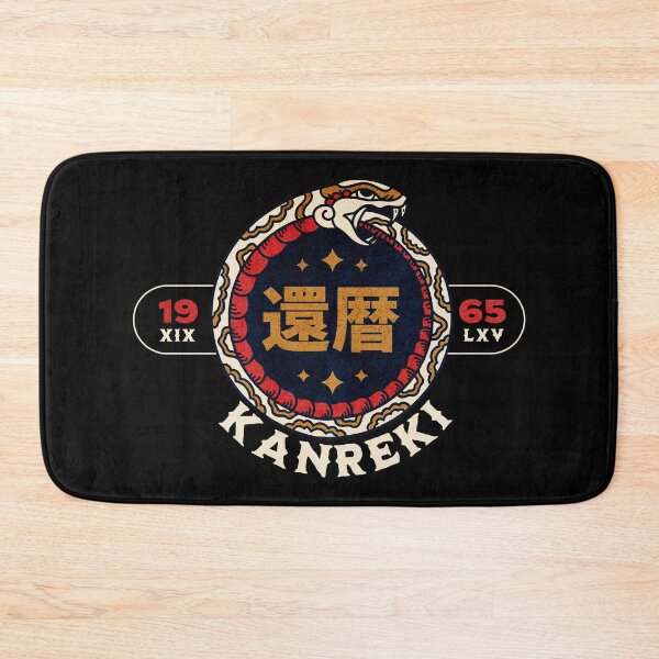 Item preview, Kanreki 60th Birthday 還暦 Japanese Year of the Snake 1965 designed and sold by TheTrendsDesk.