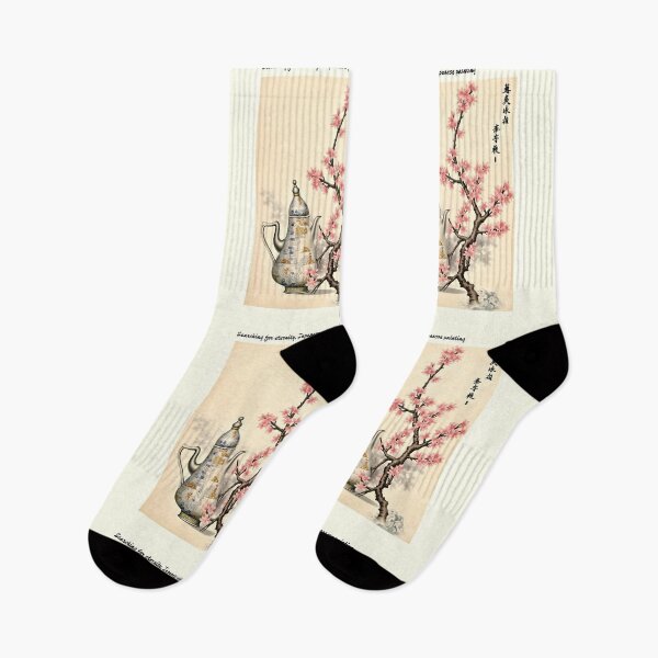 Item preview, Bancha, 番茶, japanese ordinary tea in painting designed and sold by Coolparrotgirl.