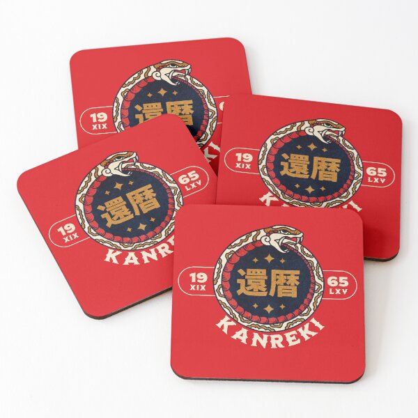 Item preview, Kanreki 60th Birthday Japanese 還暦 Year of the Snake 2025 designed and sold by TheTrendsDesk.