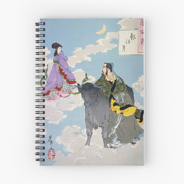 Item preview, Yoshitoshi’s "Silver River Moon" – One Hundred Aspects of the Moon designed and sold by store-wasabi.