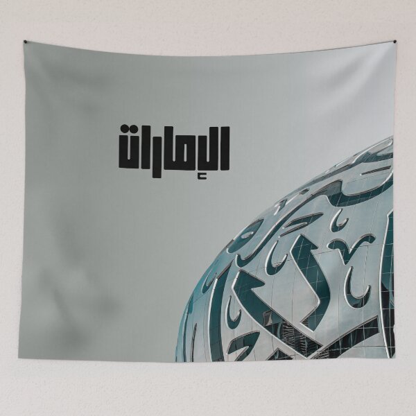Item preview, Museo del Futuro (EAU) designed and sold by TokyoChick.