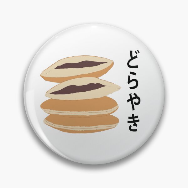 Item preview, Japanese Food "Dorayaki" designed and sold by Pai-artshop.